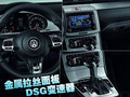 Arteon(进口) 大众CC  Rline图片