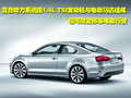 Arteon(进口) 大众NCC图片