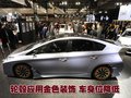 普锐斯 一汽丰田 普锐斯Prius 2010款图片