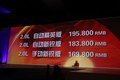 現(xiàn)代ix35 北京現(xiàn)代 iX35圖片