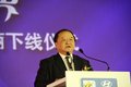 现代ix35 北京现代 iX35图片