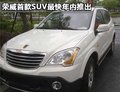 荣威350 荣威 350图片