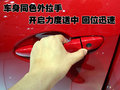 Mazda3(进口) 马自达(进口) 新马自达3两厢图片