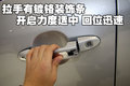 全新胜达（进口） 现代(进口) 2010款新胜达图片