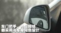 海马丘比特 海马汽车 海马丘比特图片