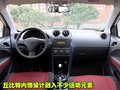 海馬丘比特 海馬汽車 海馬丘比特圖片