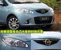 海馬丘比特 海馬汽車 海馬丘比特圖片