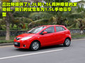 海马丘比特 海马汽车 海马丘比特图片