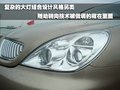 福克斯 长安福特 福克斯-两厢 2011款图片