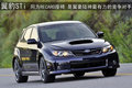 福克斯 长安福特 福克斯-两厢 2011款图片