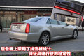 SLS赛威 凯迪拉克 新SLS 2010款图片