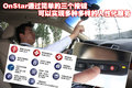 SLS赛威 凯迪拉克 新SLS 2010款图片