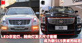 SLS赛威 凯迪拉克 新SLS 2010款图片