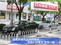 SLS赛威 凯迪拉克 新SLS 2010款图片