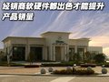 SLS赛威 凯迪拉克(国产) 新SLS 2010款图片