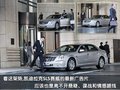 SLS赛威 凯迪拉克(国产) 新SLS 2010款图片