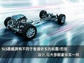 SLS赛威 凯迪拉克(国产) 新SLS 2010款图片