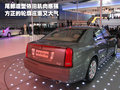 SLS赛威 凯迪拉克(国产) SLS赛威图片