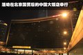 SLS赛威 凯迪拉克(国产) SLS赛威图片