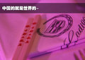 SLS赛威 凯迪拉克(国产) SLS赛威图片