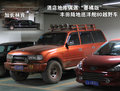 SLS賽威 凱迪拉克(國(guó)產(chǎn)) SLS賽威圖片