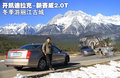 SLS賽威 凱迪拉克(國產(chǎn)) SLS賽威圖片