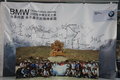 宝马7系 宝马(进口) 7系 2010款图片