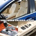 宝马7系 宝马Alpina B7图片
