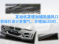 宝马7系 宝马7系改装图片