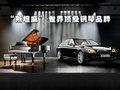 宝马7系 宝马(进口) 7系 2010款图片