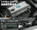 高尔夫 一汽大众 高尔夫GTI图片