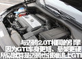高尔夫 一汽大众 高尔夫GTI图片