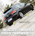 高尔夫 一汽大众 高尔夫GTI图片