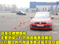 高尔夫 一汽大众 高尔夫GTI图片