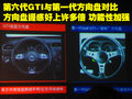 高尔夫 一汽大众 高尔夫GTI图片