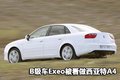 高尔夫 一汽-大众 高尔夫GTI图片