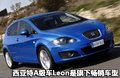 高尔夫 一汽-大众 高尔夫GTI图片
