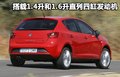 高尔夫 一汽-大众 高尔夫GTI图片