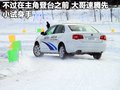 高尔夫 一汽-大众 高尔夫GTI图片
