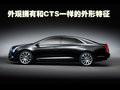 凯迪拉克CTS(进口) XTS概念车图片