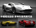 One-77 阿斯顿-马丁图片