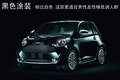 One-77 阿斯顿-马丁 one-77图片