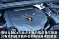 雪铁龙C4 雪铁龙(进口) 新C4图片