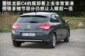 雪铁龙C4 雪铁龙(进口) 新C4图片