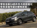 雪铁龙C4 雪铁龙(进口) 新C4图片