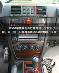 奔驰G级 G500二次评测图片