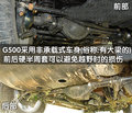 奔驰G级 G500二次评测图片