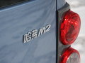 长城M2 长城 哈弗M2图片