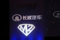 长城M2 哈弗M2上市现场图片