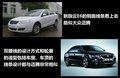 东方之子 奇瑞 东方之子图片